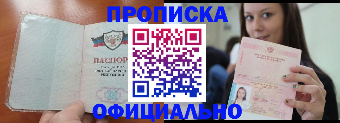 миграционный учет в Лабытнанги